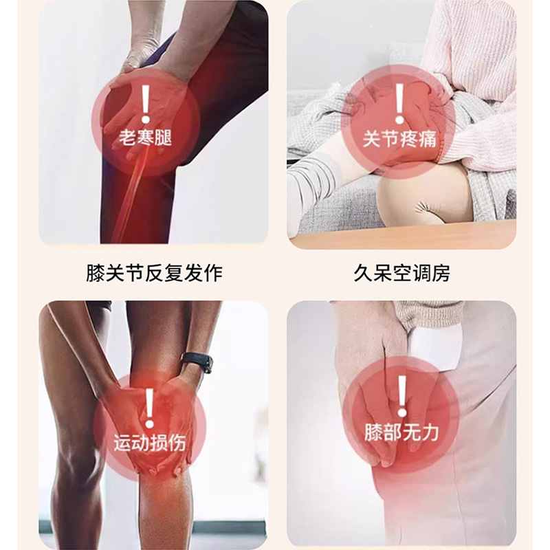 耀豪坤长款绑带(带兜)德绒护膝UGT/双高清大图