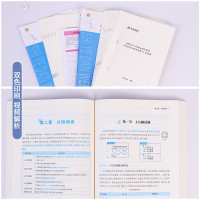 [醉染正版]华图事业单位考试a类b类c类d类e类真题2023事业编制综合管理真题职业能力倾向测验综合应用能力广西云南内蒙