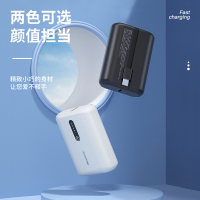 纽曼移动电源AL07白色迷你便携充电宝自带PD快充线大容量可登机