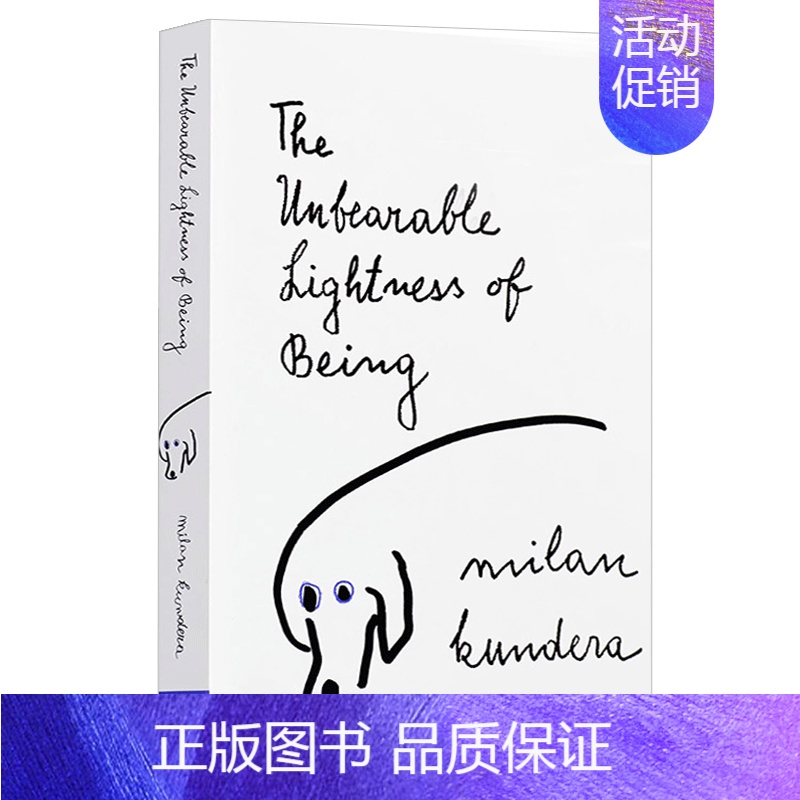 不能承受的生命之轻 [正版]华研原版 一间自己的房间 英文原版小说 A Room of One's Own 弗吉尼亚伍尔