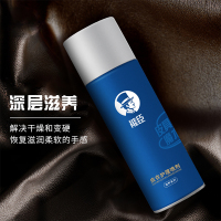 皮衣护理液喷剂真皮夹克上光皮革清洁去污保养