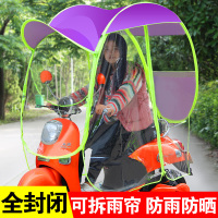 电动车雨棚蓬遮阳伞全封闭新款防雨防晒摩托车挡风罩挡雨透明雨伞
