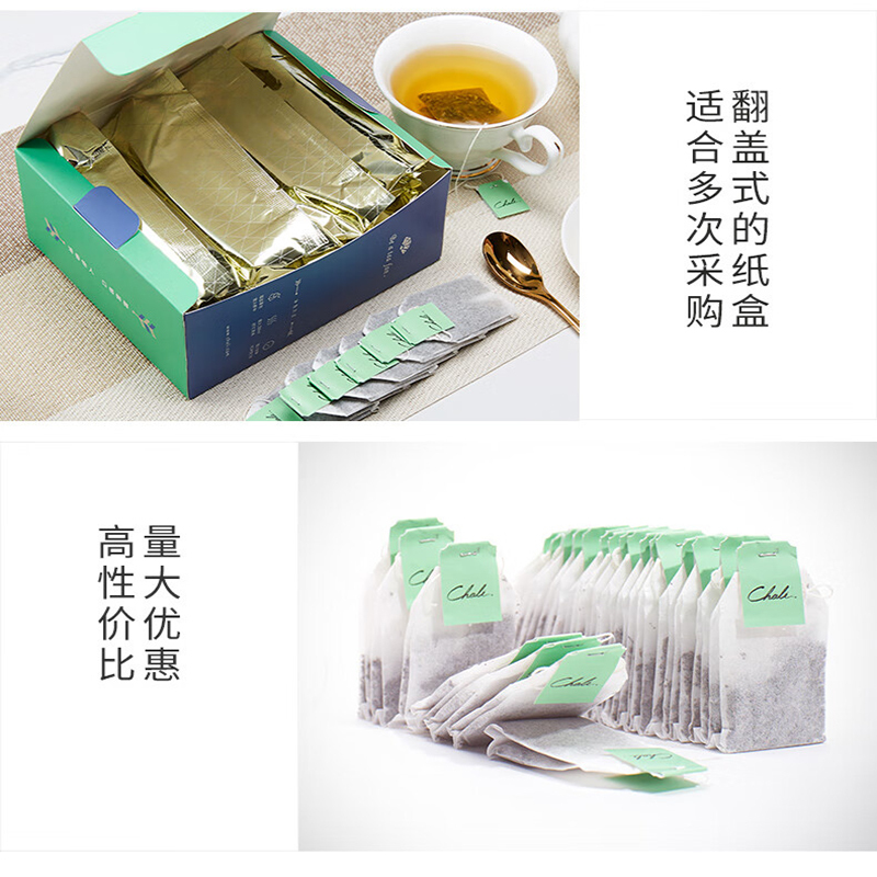 ChaLi 茶里经典绿茶无纺布茶包盒装200g(2g*100包)