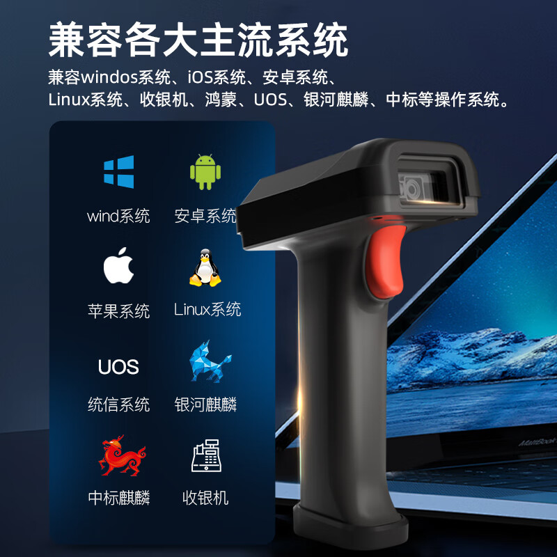 歌派GT-500DB无线扫码扫描枪器 条码扫描二维码收款码高清大图