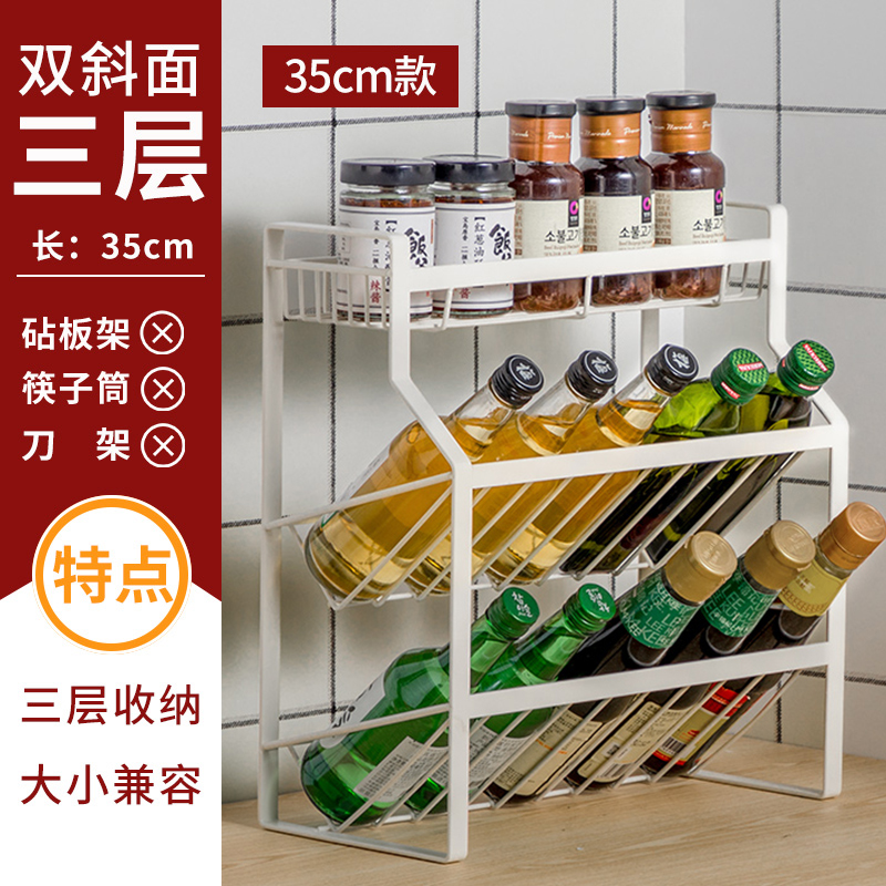 炊大皇厨房置物架 靠墙窄置物架桌面调味罐架子调味品收纳调料架 2层[免安装/黑]高清大图