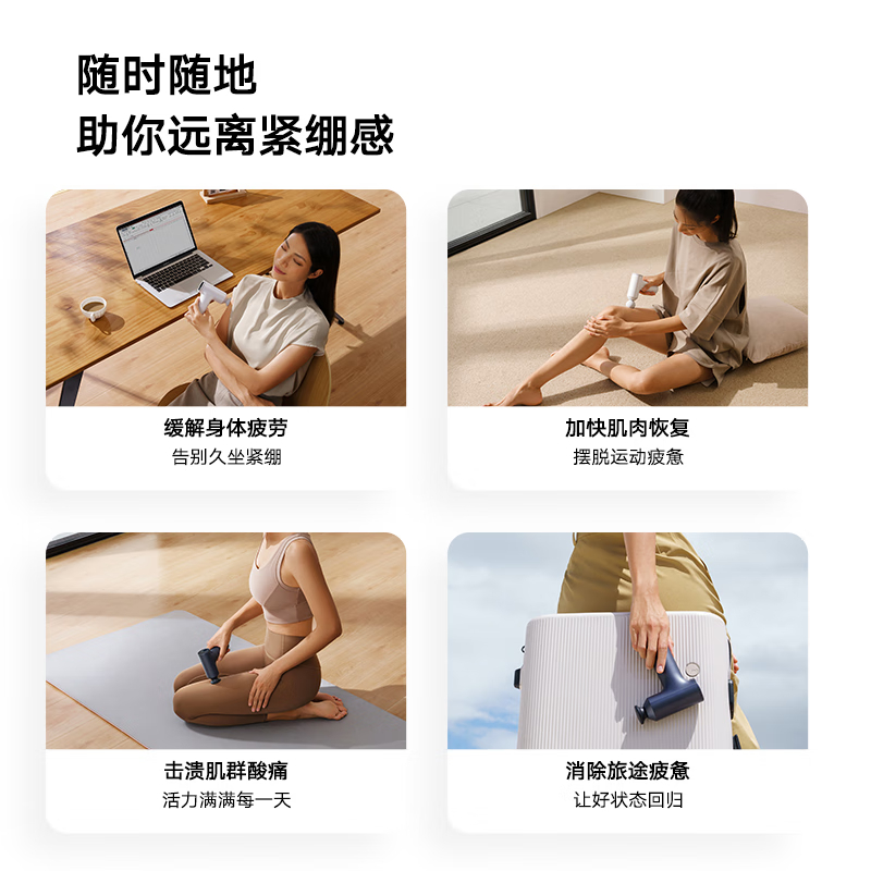 小米(mi)米家迷你筋膜枪 2(IJJMQ04YM)高清大图
