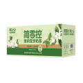 轻上茉莉雪芽奶茶瓶装0添加植脂末【245ml*10瓶】