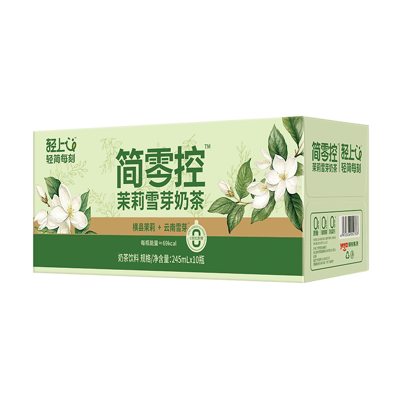 轻上茉莉雪芽奶茶饮品0添加蔗糖瓶装即饮奶茶饮料[245ml*10瓶]图片