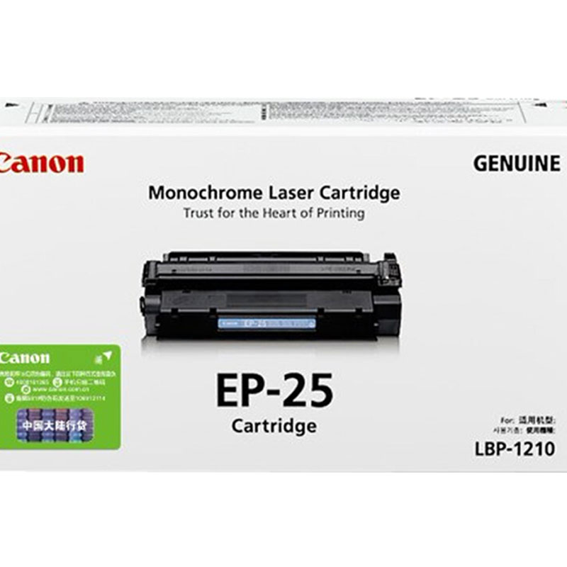 佳能(Canon)EP-25 BK 黑色硒鼓(适用LBP1210)高清大图