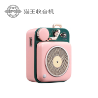 猫王收音机 原子唱机B612 便携式复古蓝牙音箱智能语音通话音响户外迷你小音响创意礼品 黎贝卡粉