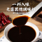 仲景辣椒炒肉料150g*2袋