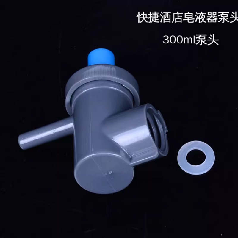 苏宁 京训 皂液器内胆 创点CD-1688皂液器配件(不含泵头)高清大图