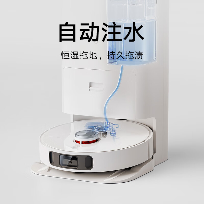 小米(mi)米家全能扫拖机器人 1S
