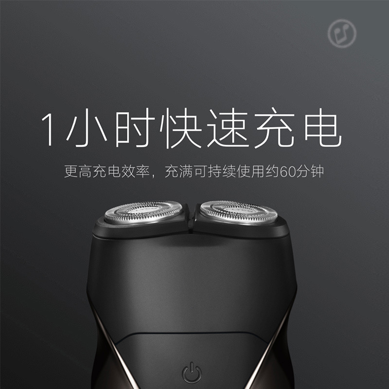 飞科电动剃须刀男士全身水洗快充刮胡刀车载USB充电式胡须刀FS888 飞科889送2刀2网+布袋