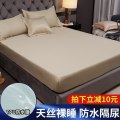 防水床笠单件防尘隔尿床垫保护套防滑固定全包透气天丝床套_1_576 天丝防水单床笠90cmx200cm 卡其