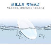 博世BOSCH强力去油污多效清洗剂深层洁净高效环保安全无残留博世(BOSCH)洗碗机洗碗盐 专用软水盐水垢助理清洁养护机