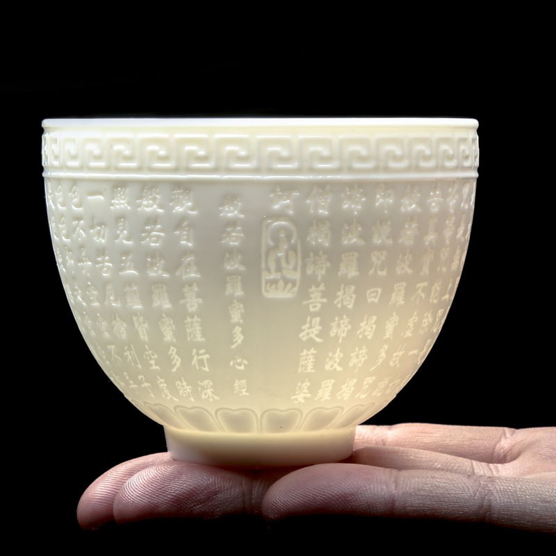 鼎亨德化羊脂玉瓷心经杯功夫茶杯手工大号白瓷主人个人杯普洱茶盏
