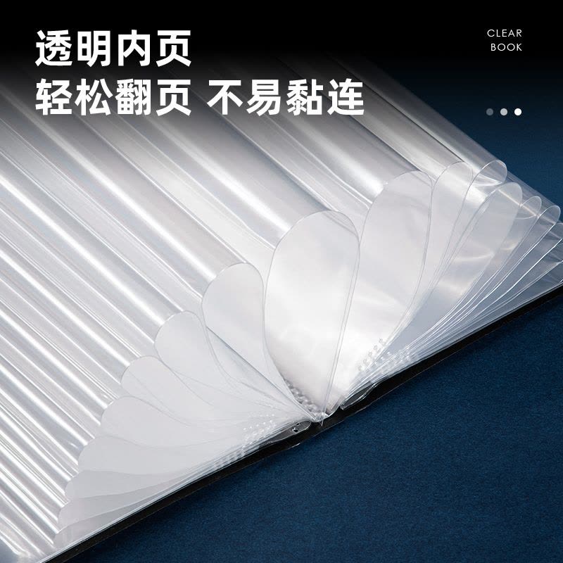 得力(deli)A4/60页侧入式资料册/文件收纳册/活页插袋文件夹财务发票票证收纳 5039黑色 2只装图片