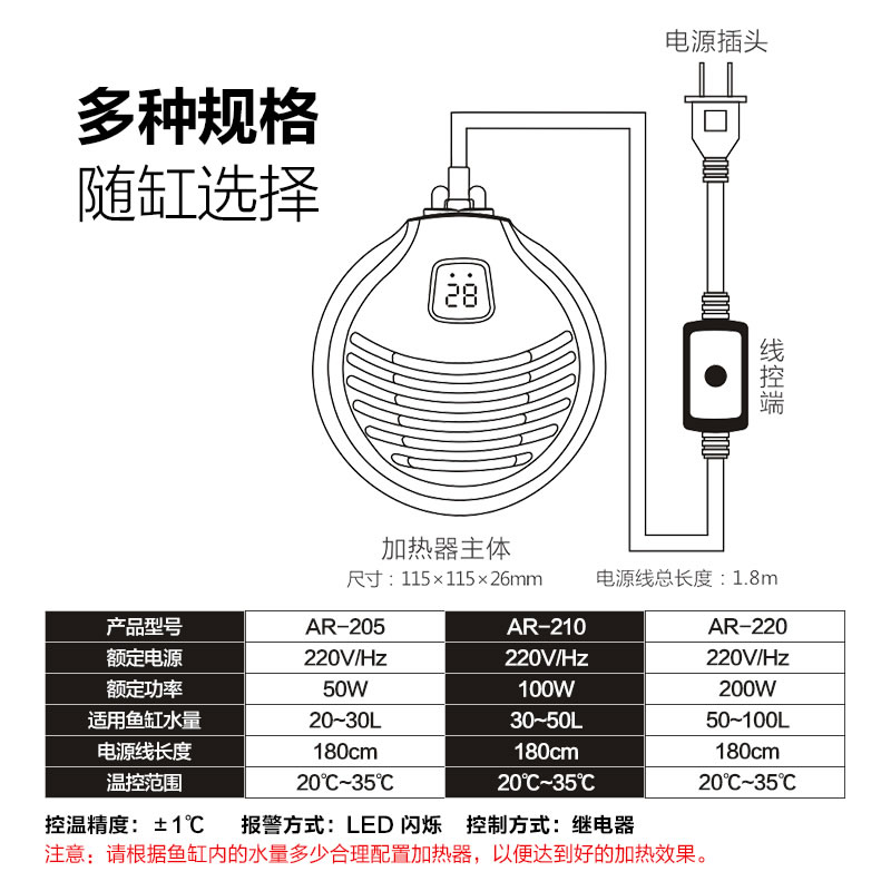 变频PTC龙鱼缸加热棒自动恒温防爆加温棒水族箱加温器乌龟高清大图