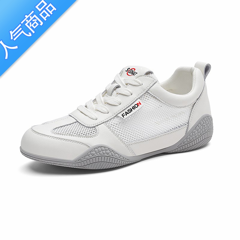 SUNTEK夏季网鞋女透气薄款网面小白鞋2023新款软底镂空休闲大码KU小薄高清大图