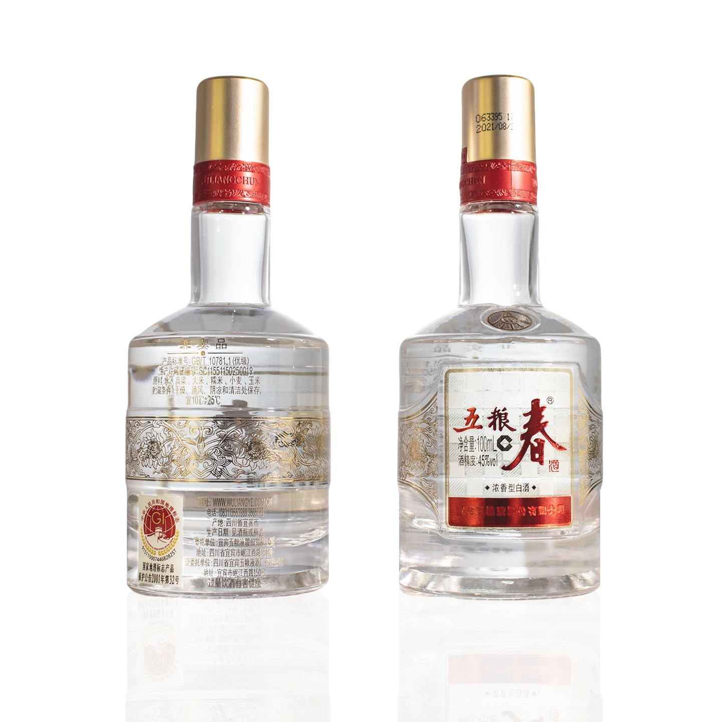 五粮液 五粮春45度100ml 光瓶 浓香型白酒 小酒版高清大图