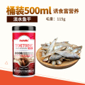 龟粮乌龟饲料通用巴西龟小鱼虾干小乌龟食物陆龟龟鳄龟幼龟_1 默认尺寸 淡水鱼干500ml