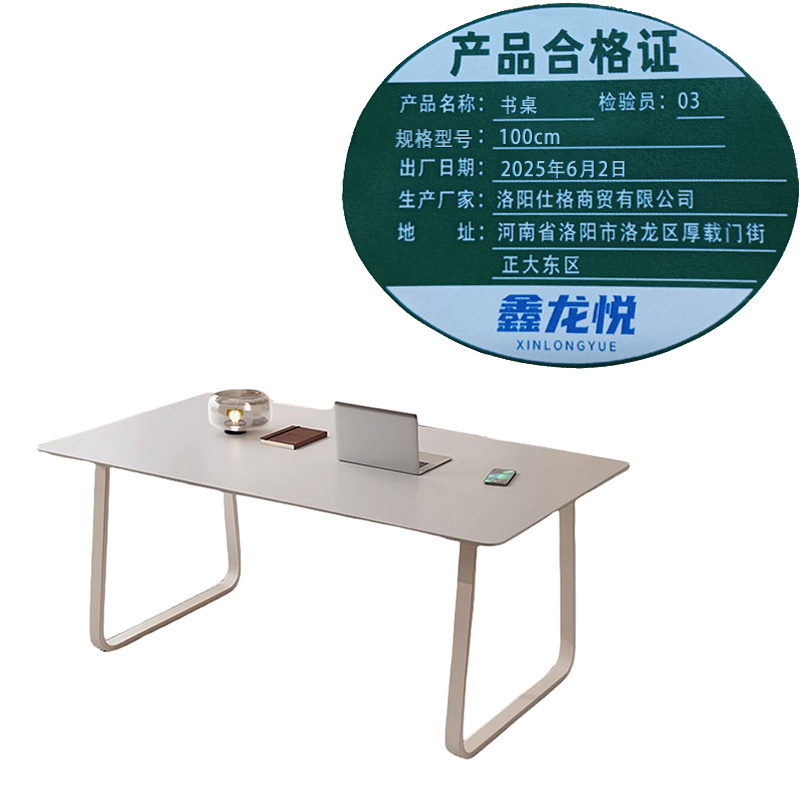 鑫龙悦书桌100cm张