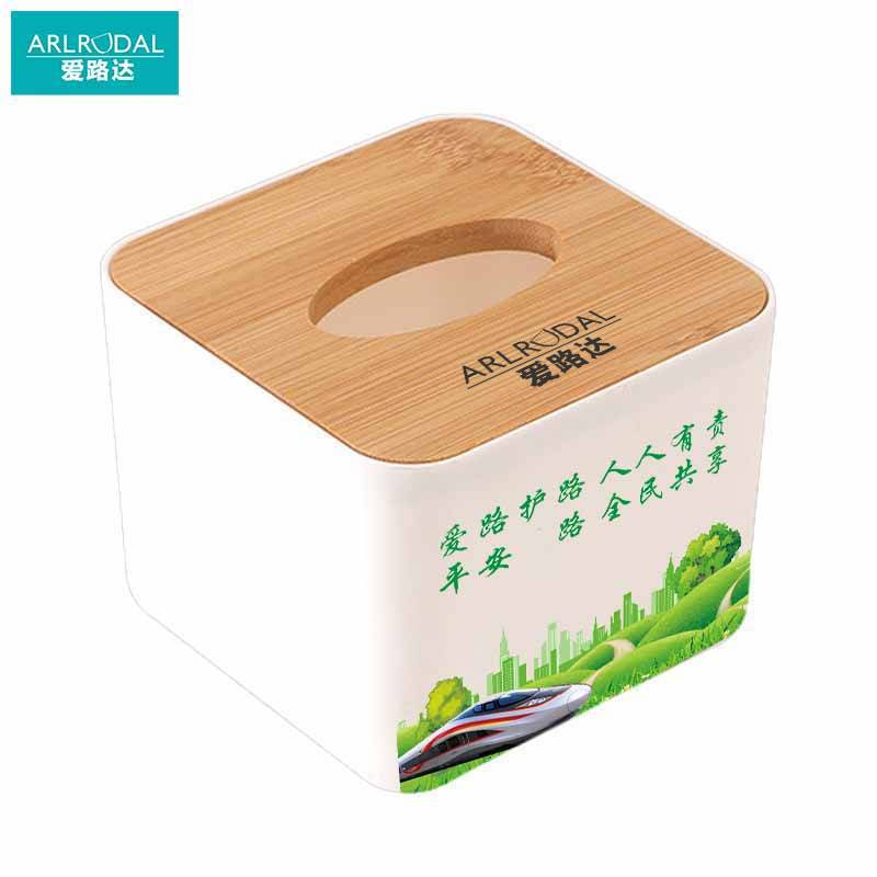 爱路达 路外宣传纸巾盒方款 小号11*11*8cm/个高清大图