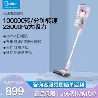 Midea美的无线吸尘器家用手持大吸力地毯清洁神器除螨吸尘拖地一体机P6