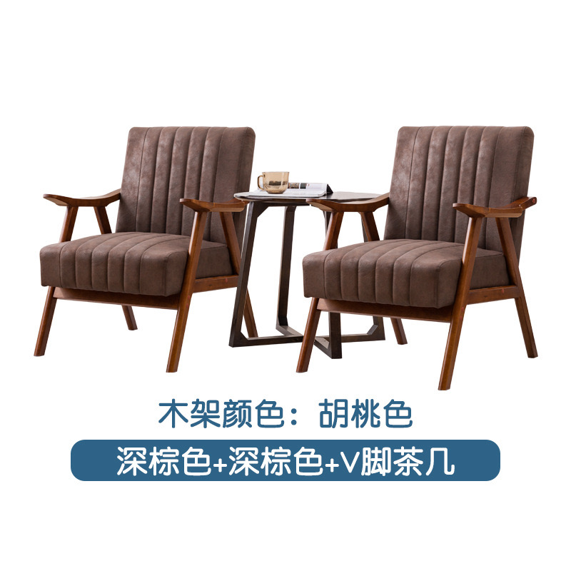 美沐芯品围椅 休闲椅(一桌二椅)wy-t1002/套高清大图
