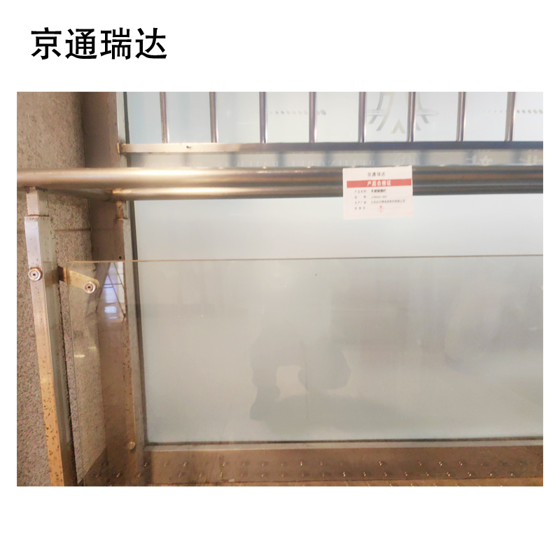 京通瑞达 不锈钢栏杆 JTRDDZ-003 米高清大图
