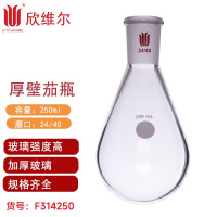 SYNTHWARE F314250厚壁茄型瓶高强度,磨口:24/40,250ml 个