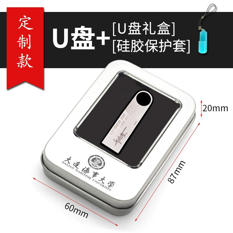 金士顿(Kingston)金属U盘32G高速USB3.0 DTSE9G2优盘定制刻字 100个起订