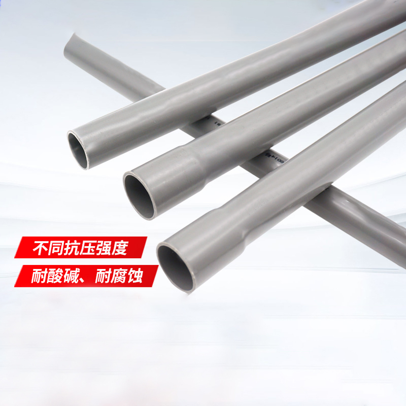 华亚upvc给水管dn3210mpa4米根