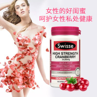 Swisse澳洲正品蔓越莓精华胶囊90粒澳洲进口