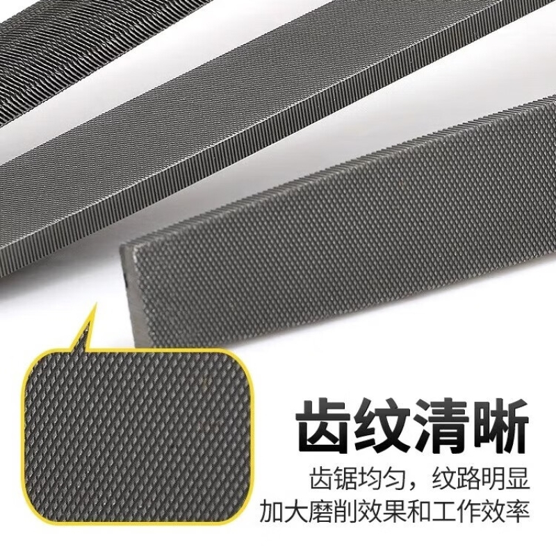 波斯波斯锉刀粗齿扁锉平中钢锉半圆锉金属木工打磨搓刀 扁锉中齿8寸200mm/BS508143