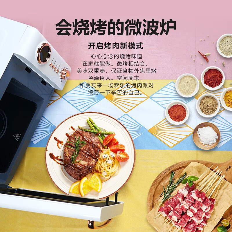 威力(WEILI) 微波炉 20UG31-T 雅致灰高清大图