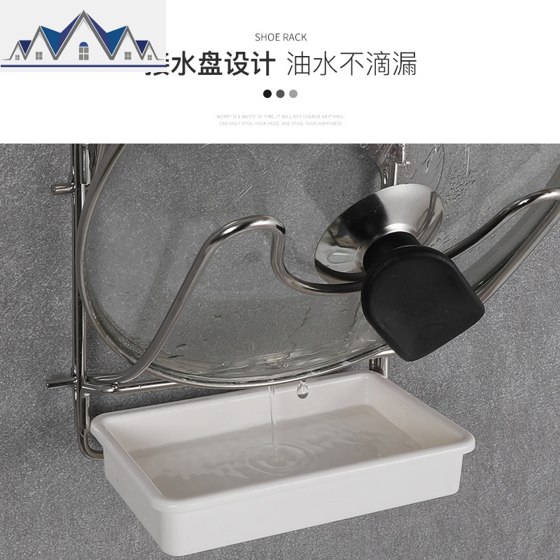免打孔家用锅盖架放锅盖菜板架子壁挂式厨房收纳用品置物架带接水 三维工匠高清大图