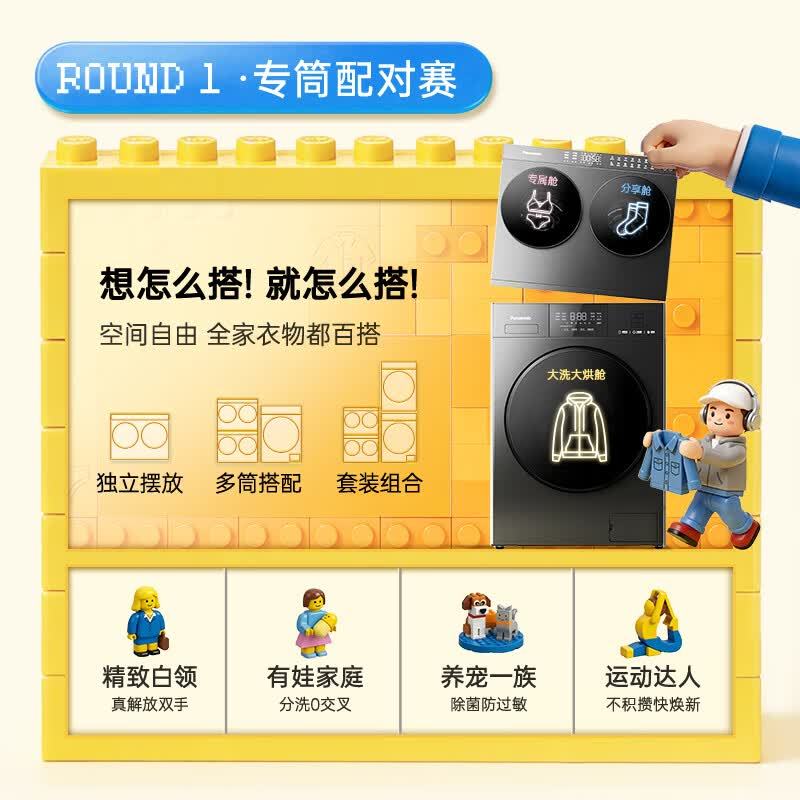 松下(Panasonic)白月光搭搭三筒洗衣机洗烘套装12KG洗+1KG烘滚筒全自动懒人内衣洗多筒 AD28D+F2J1高清大图