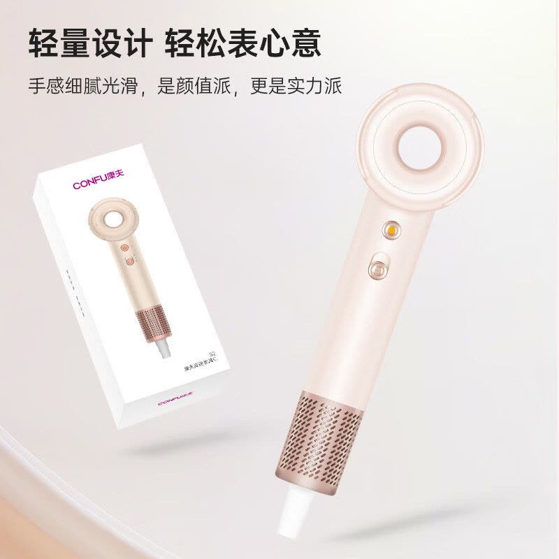康夫电吹风机中空高速负离子抚平毛躁水润护养细腻光滑霞光粉S2图片