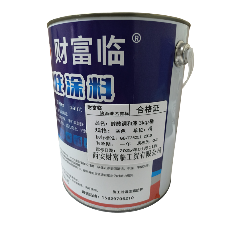 财富临 醇酸调和漆 3kg/桶 灰色 桶高清大图