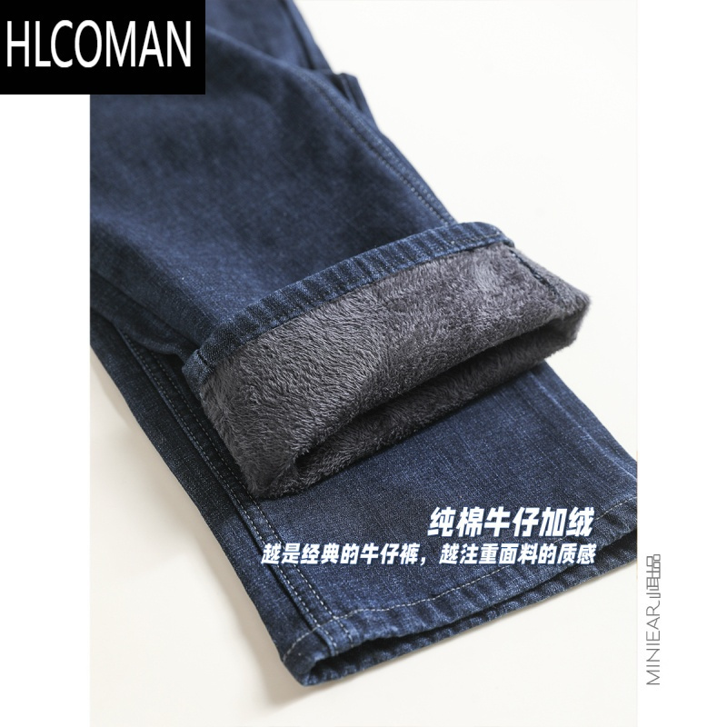HLCOMAN小耳出品[闭眼入]牛仔加绒裤子男士冬季微弹休闲长裤子男裤