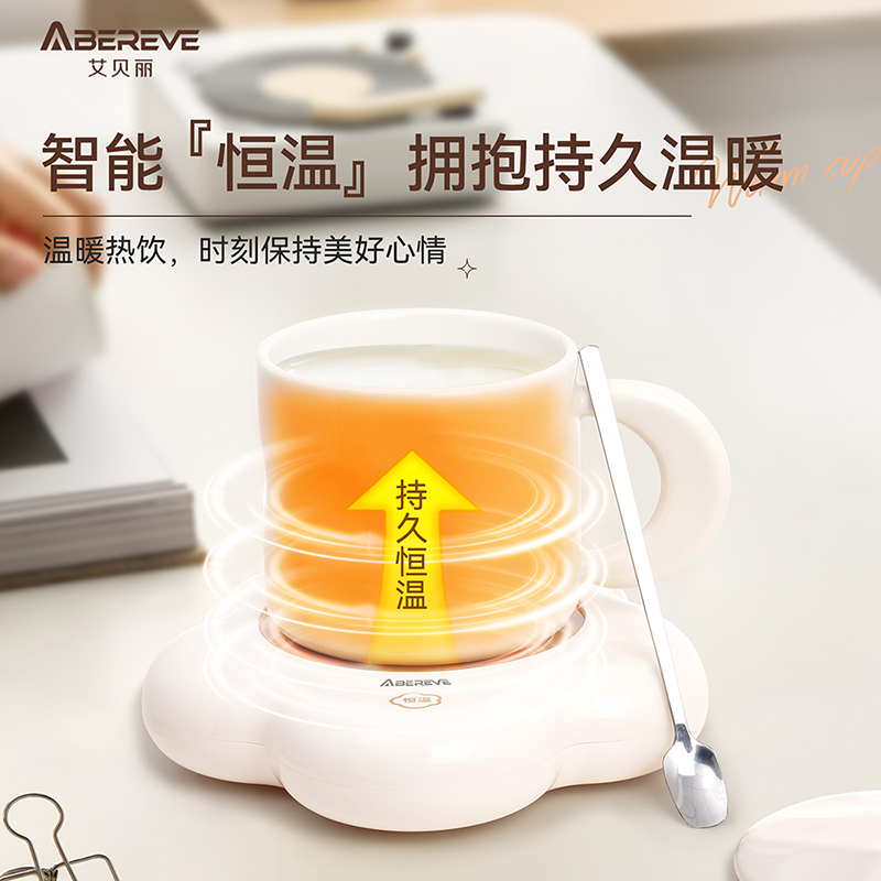 艾贝丽 冬日暖阳暖暖杯ABL-N99高清大图