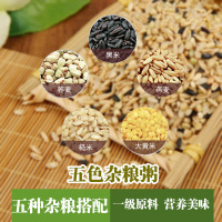 青源禾谷 五谷粥380g*4袋装 粥原料1520g 燕麦 糙米 大黄米 荞麦 黑米 粗粮杂粮组合 杂粮粥