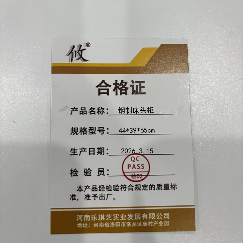 攸钢制柜高清大图