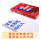醉染图书复杂世界的明白人9787559657039