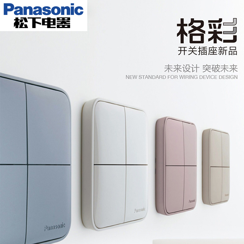 松下格彩(Panasonic)系列家用开关插座86型家用五孔插座16A双USB插座 电话插座 开关插座
