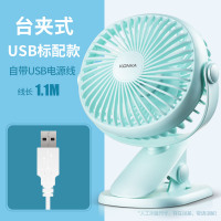 康佳(KONKA)风扇KF-08U100迷你床上电扇学生宿舍台夹扇办公室桌面USB小电风扇标配款