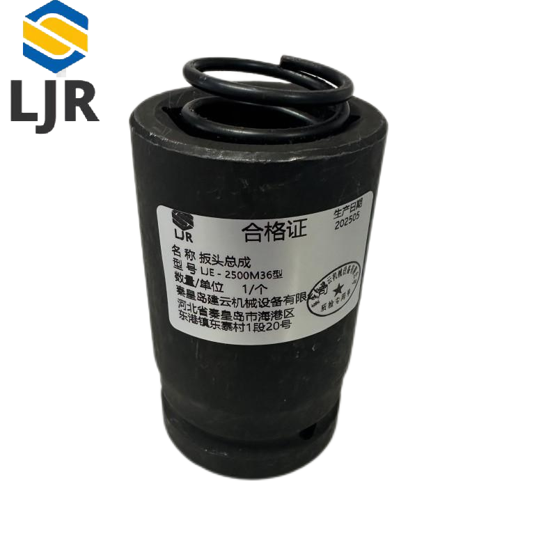 利冀尔 扳头总成 LJE - 2500M36型 个高清大图