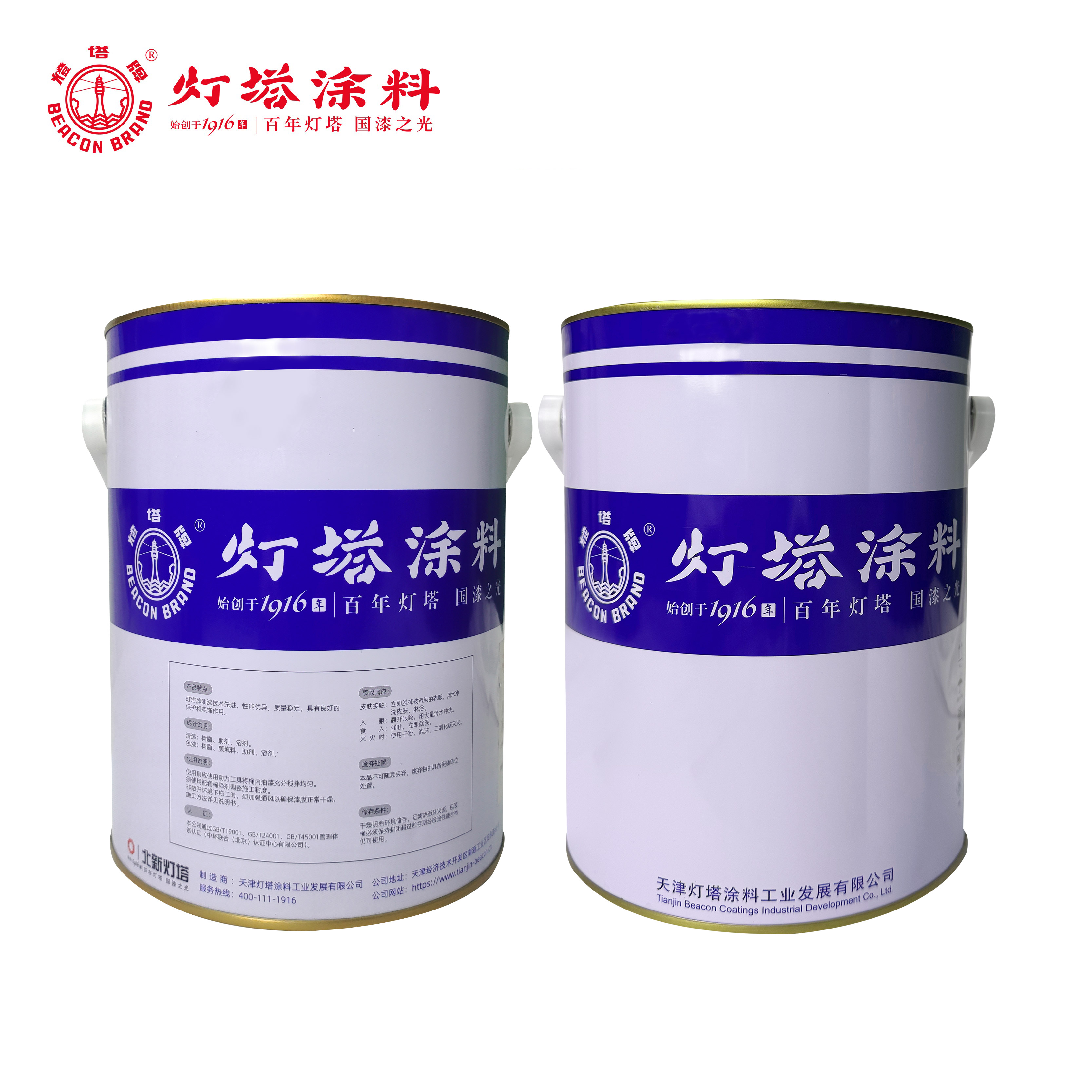 灯塔牌 醇酸磁漆(黑色)3kg 桶高清大图